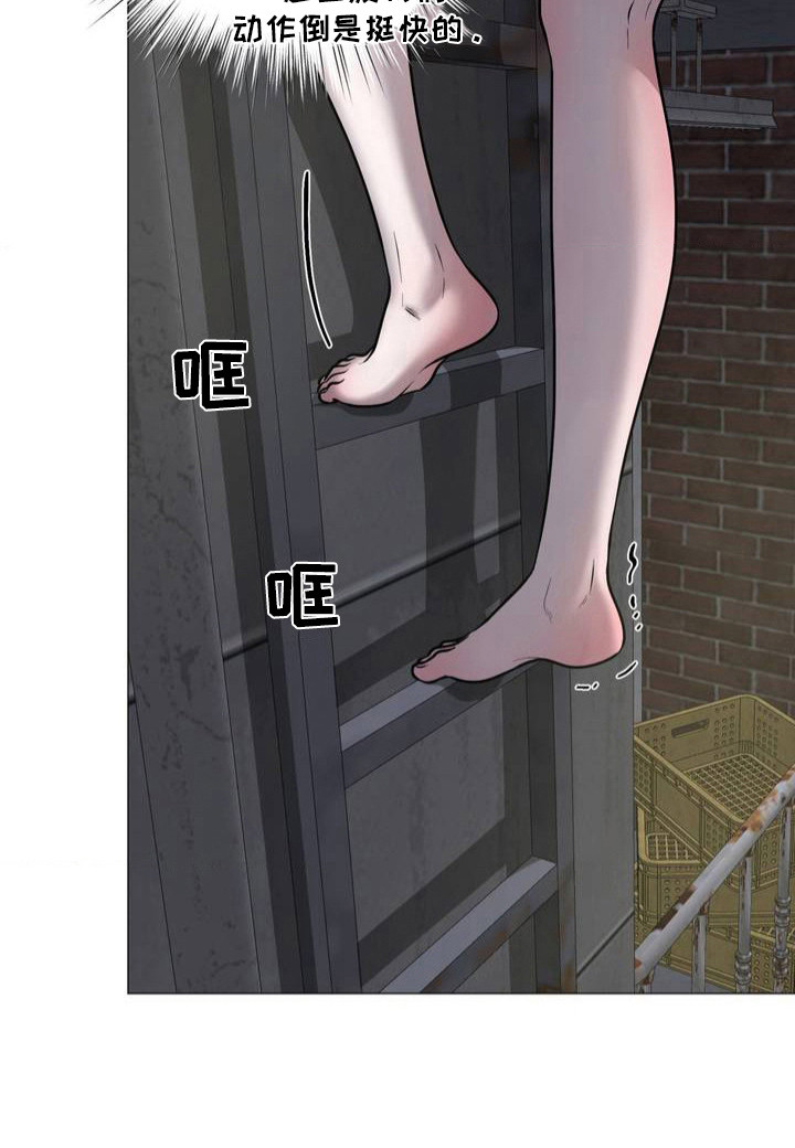 特殊商品漫画全集漫画,第1章：忍气吞声1图