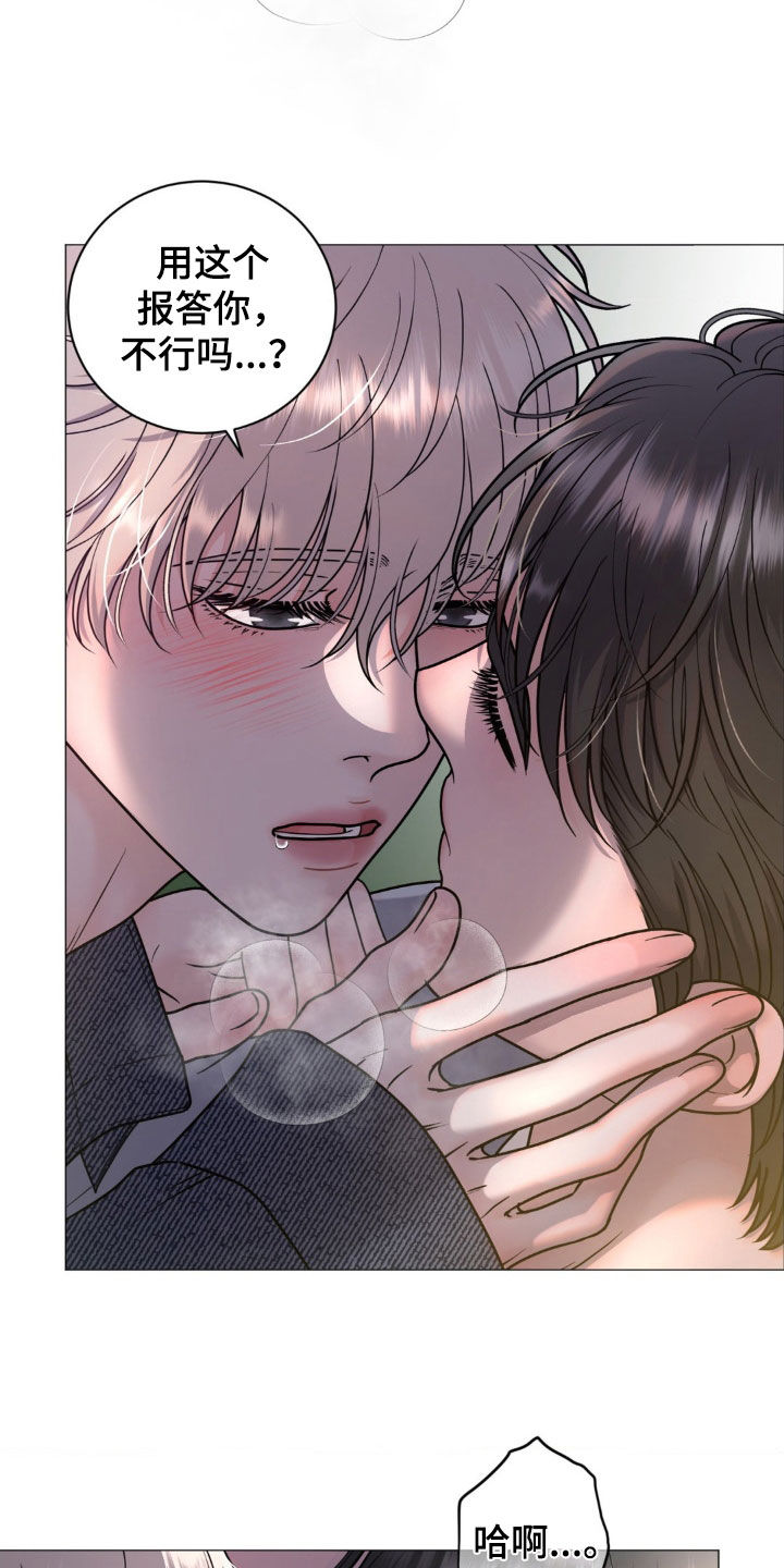 特殊商品交易案例盘点漫画,第22章：说话要负责5图