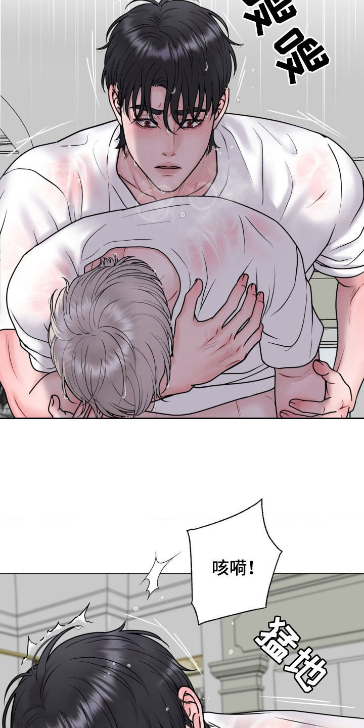 特殊商品评论漫画,第37章：我要杀了你2图