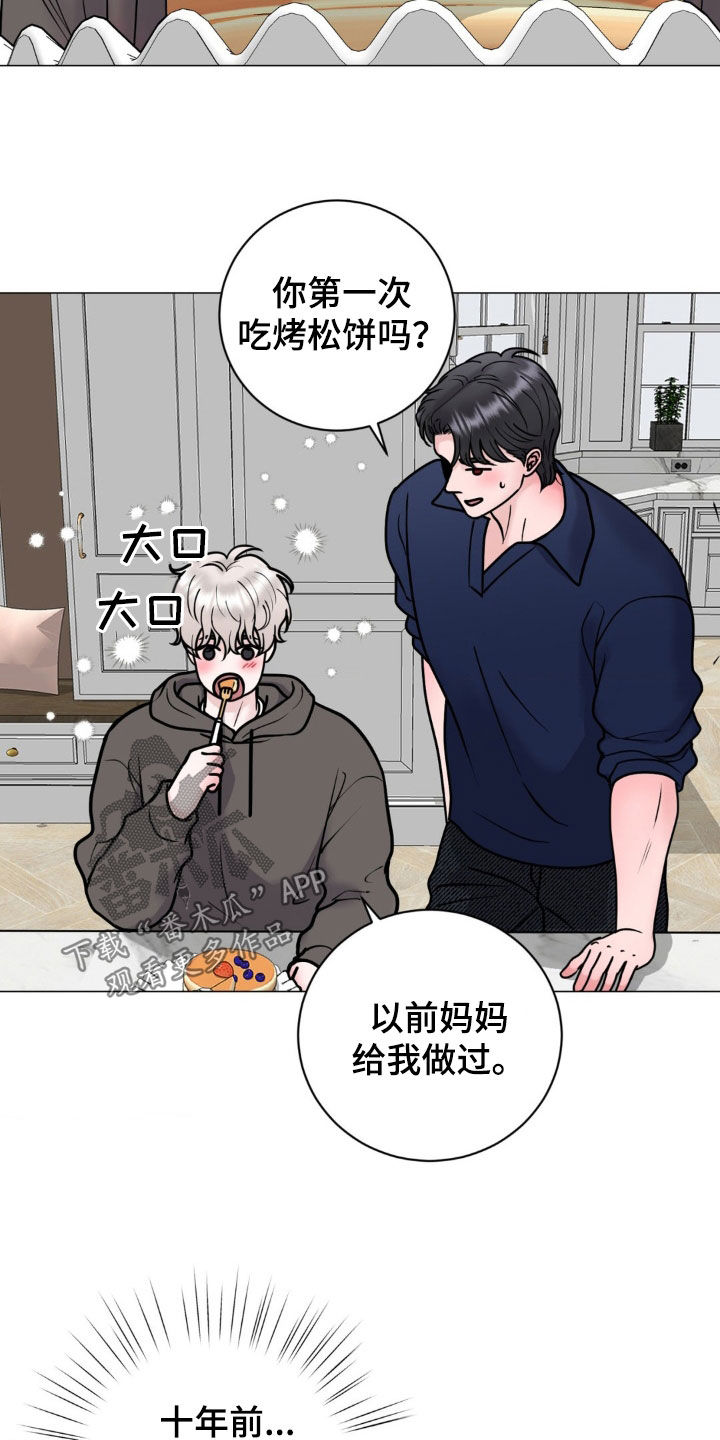 特殊商品溯源步骤漫画,第33章：买衣服5图