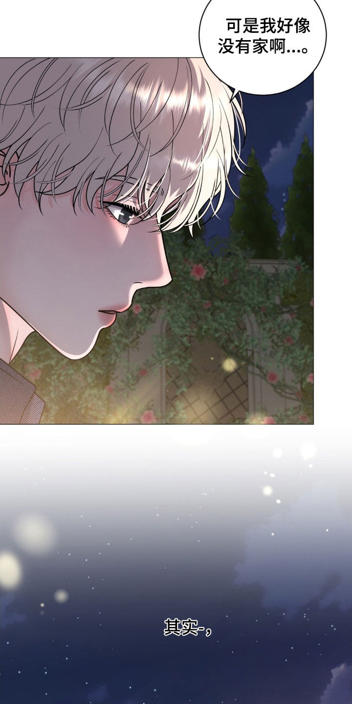 特殊商品漫画全集漫画,第21章：恻隐之心3图