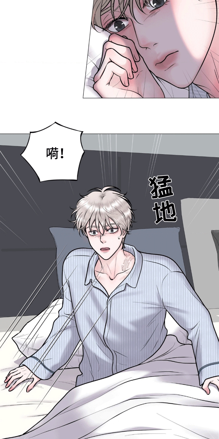 特殊商品漫画全集漫画,第4章：离开4图