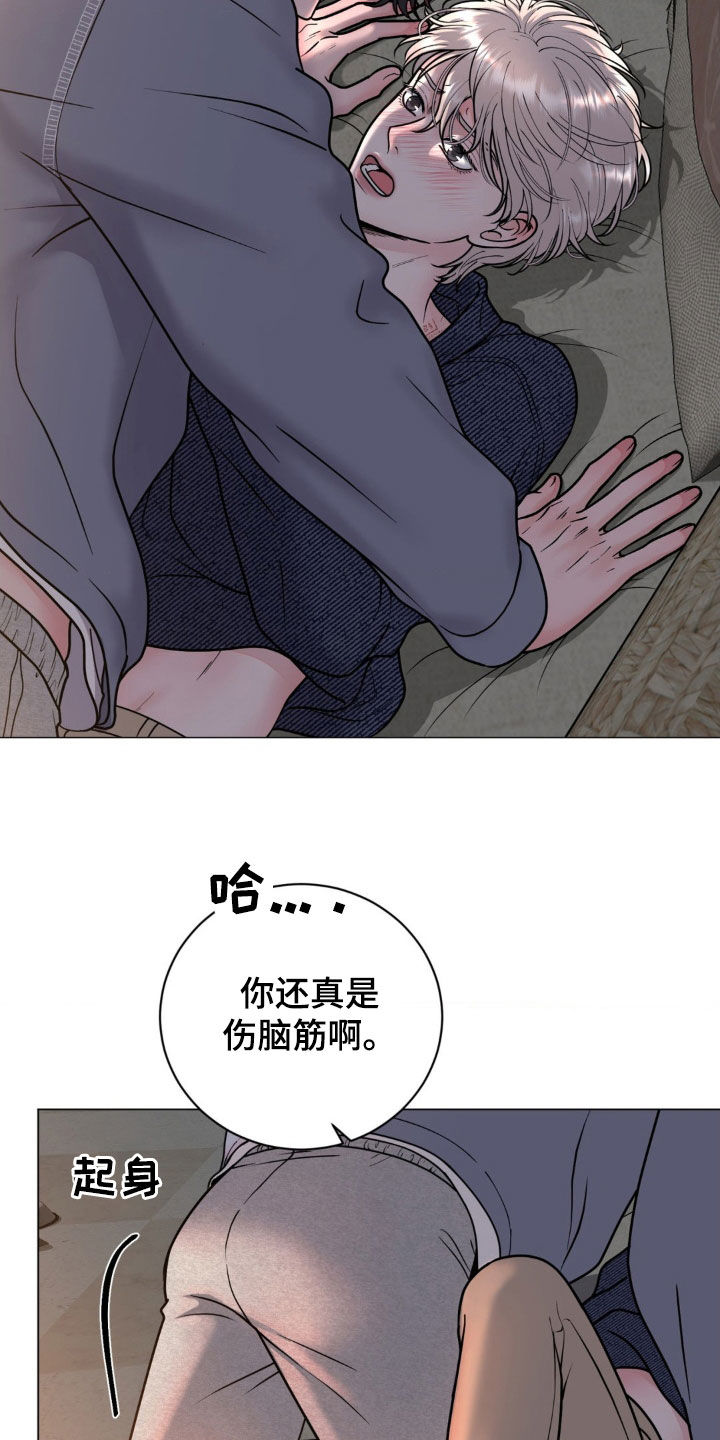 特殊商品交易案例盘点漫画,第22章：说话要负责2图