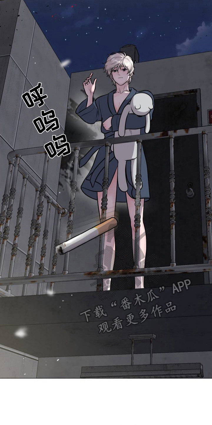 特殊商品漫画全集漫画,第1章：忍气吞声3图