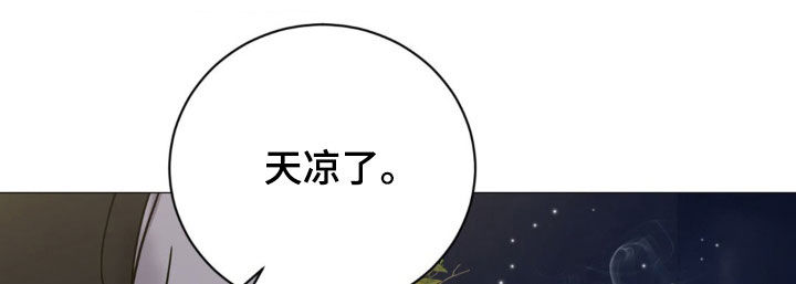 特殊商品评论漫画,第28章：烦恼3图