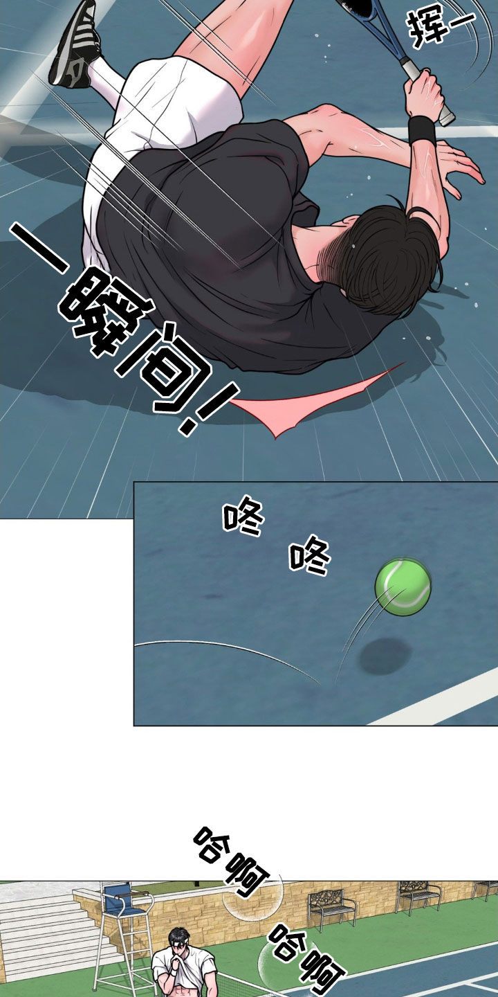 哪些商品属于特殊商品漫画,第25章：伴侣1图