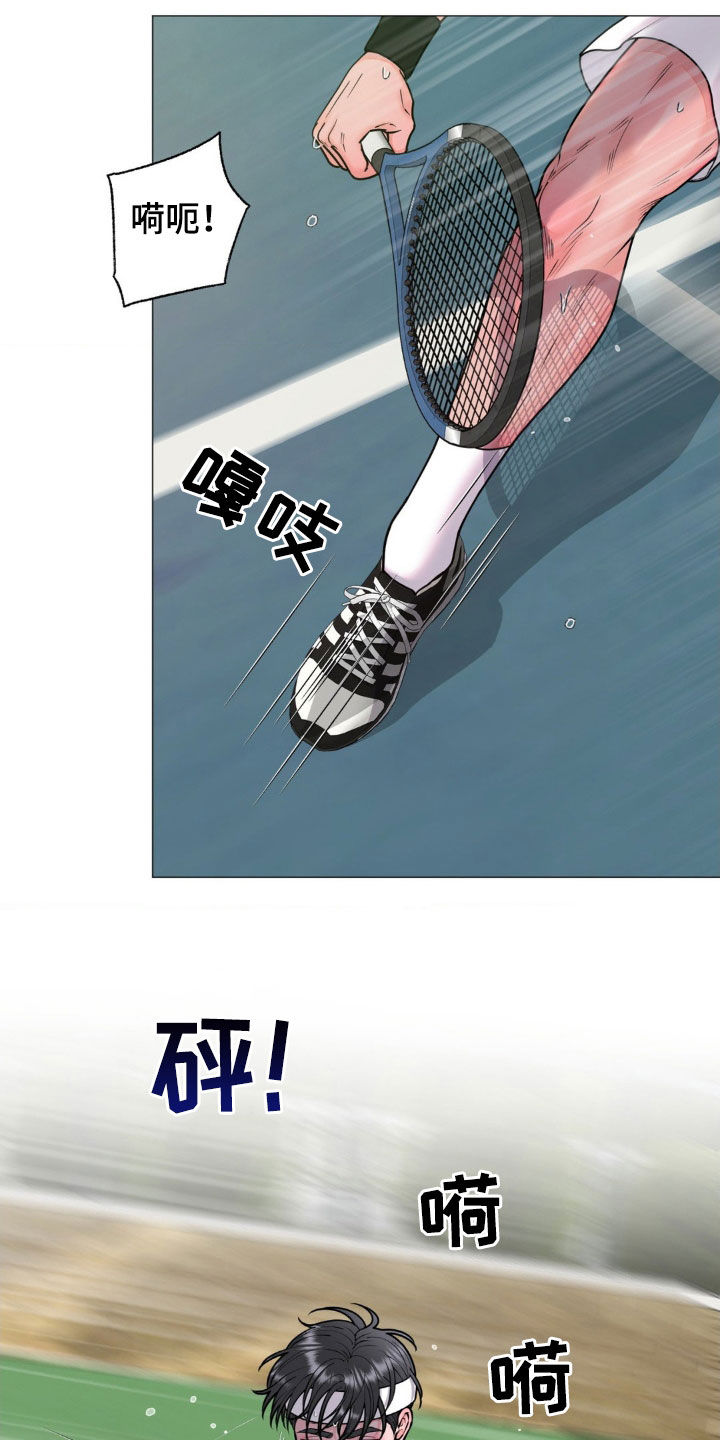 特殊商品认证漫画,第25章：伴侣3图