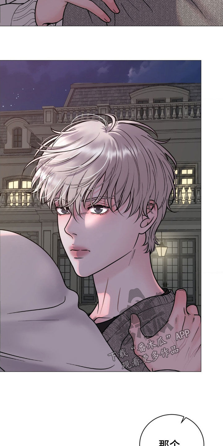 特殊商品漫画,第19章：没良心的家伙5图