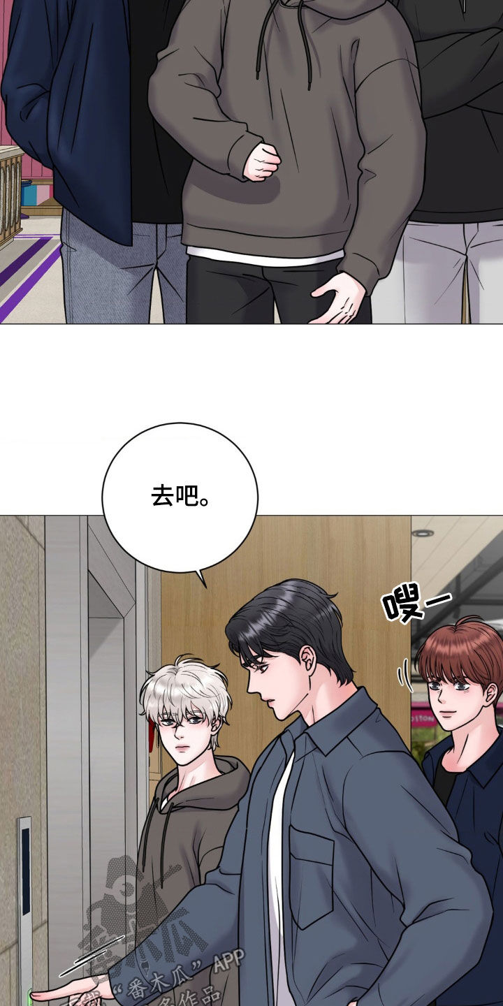 货币是固定的充当一般等价物的特殊商品漫画,第34章：电梯故障2图