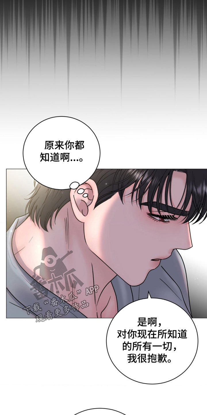 特殊商品清仓技巧漫画,第29章：选择1图