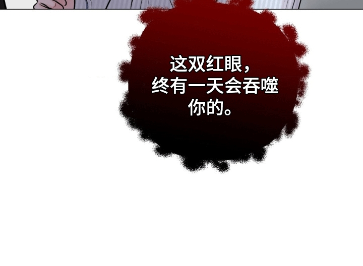 特殊商品评论漫画,第8章：走不了4图