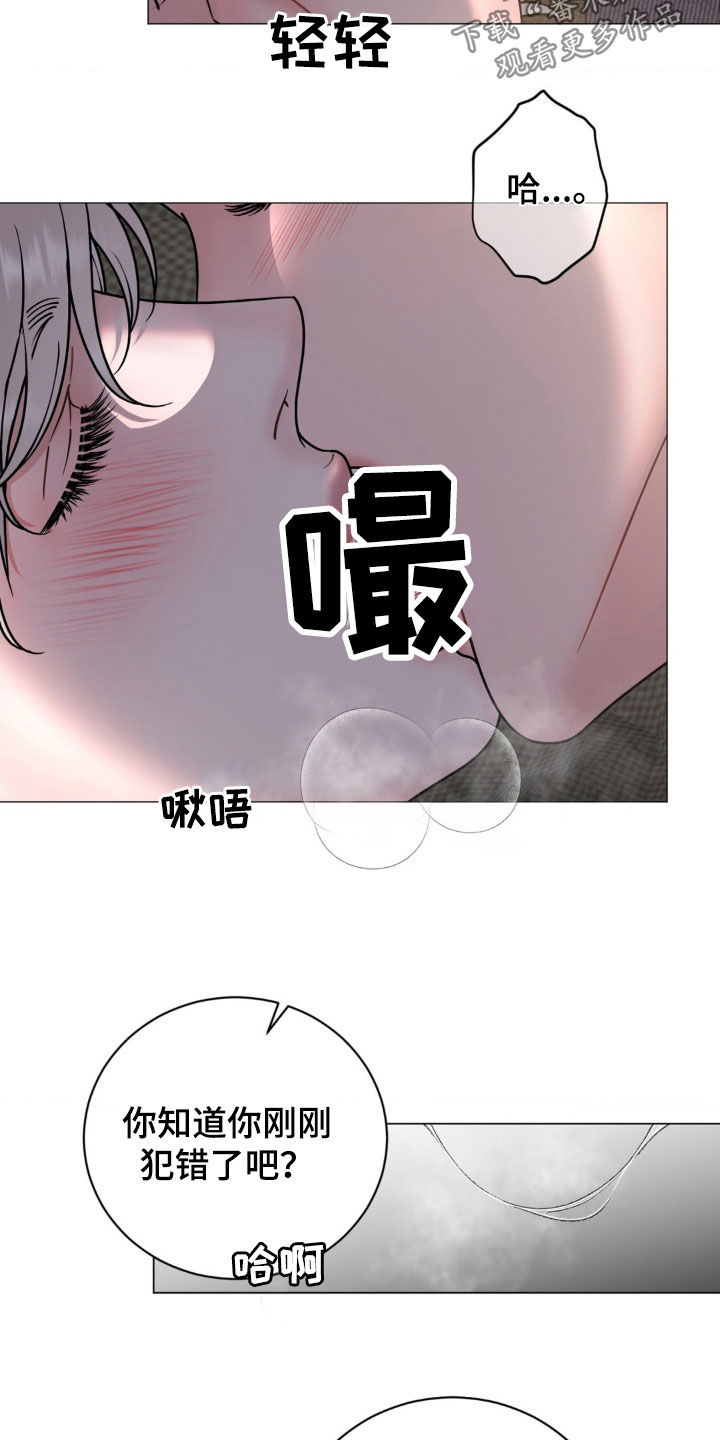 特殊商品交易案例盘点漫画,第22章：说话要负责4图