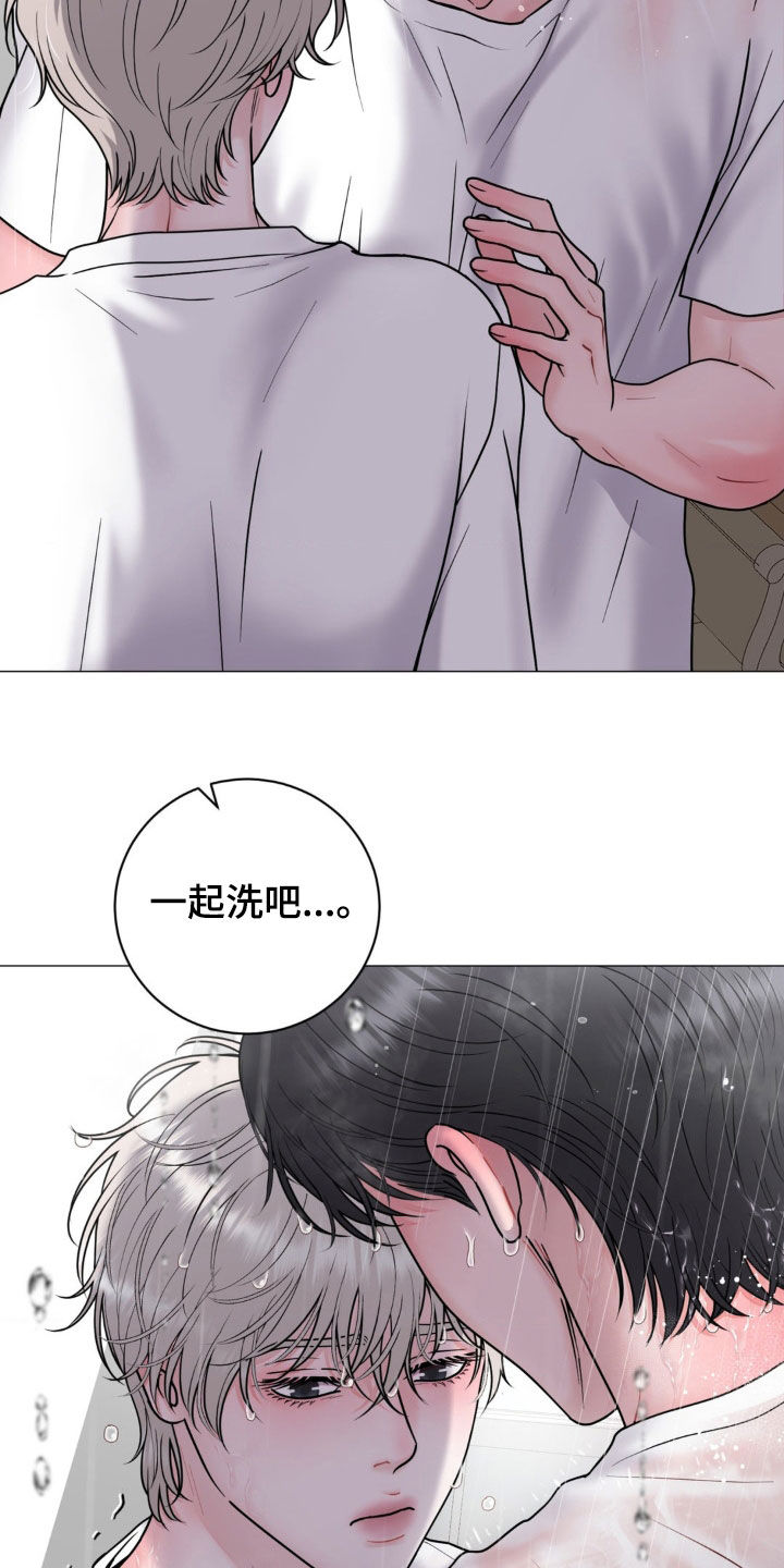 货币是固定的充当一般等价物的特殊商品漫画,第36章：洗澡5图