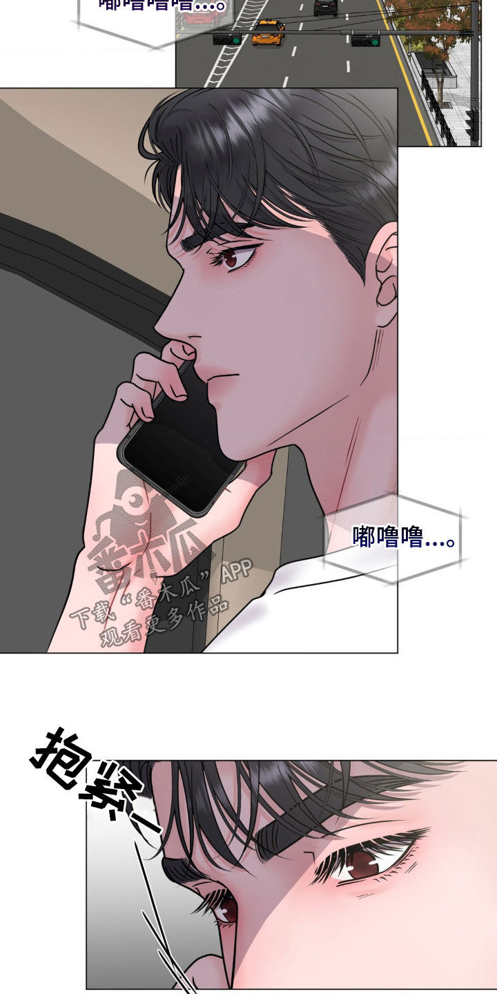 货币是固定的充当一般等价物的特殊商品漫画,第36章：洗澡1图