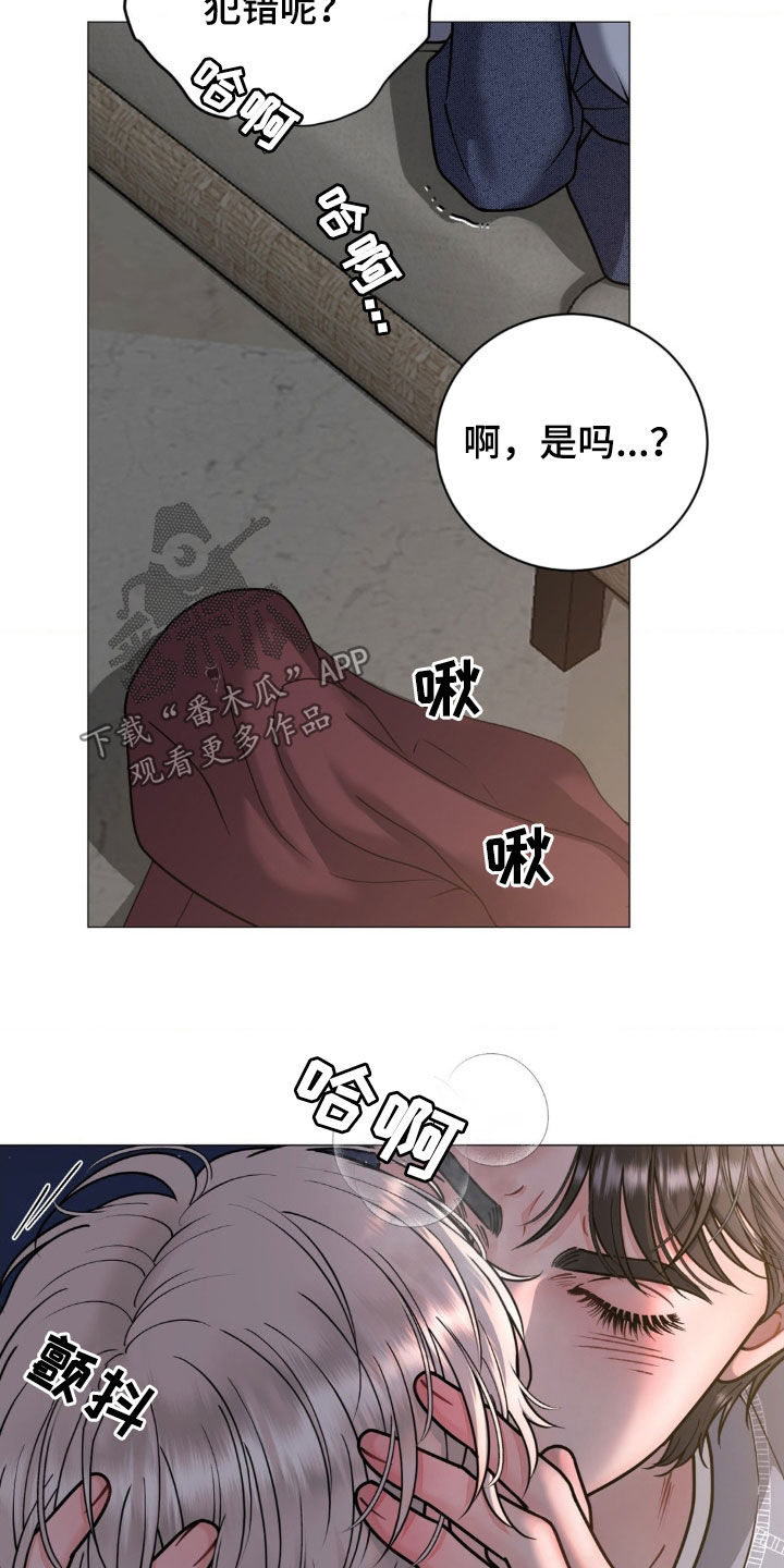 特殊商品交易案例盘点漫画,第22章：说话要负责1图