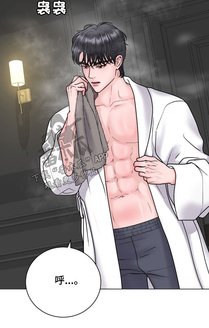 哪些商品属于特殊商品漫画,第27章：纠缠1图