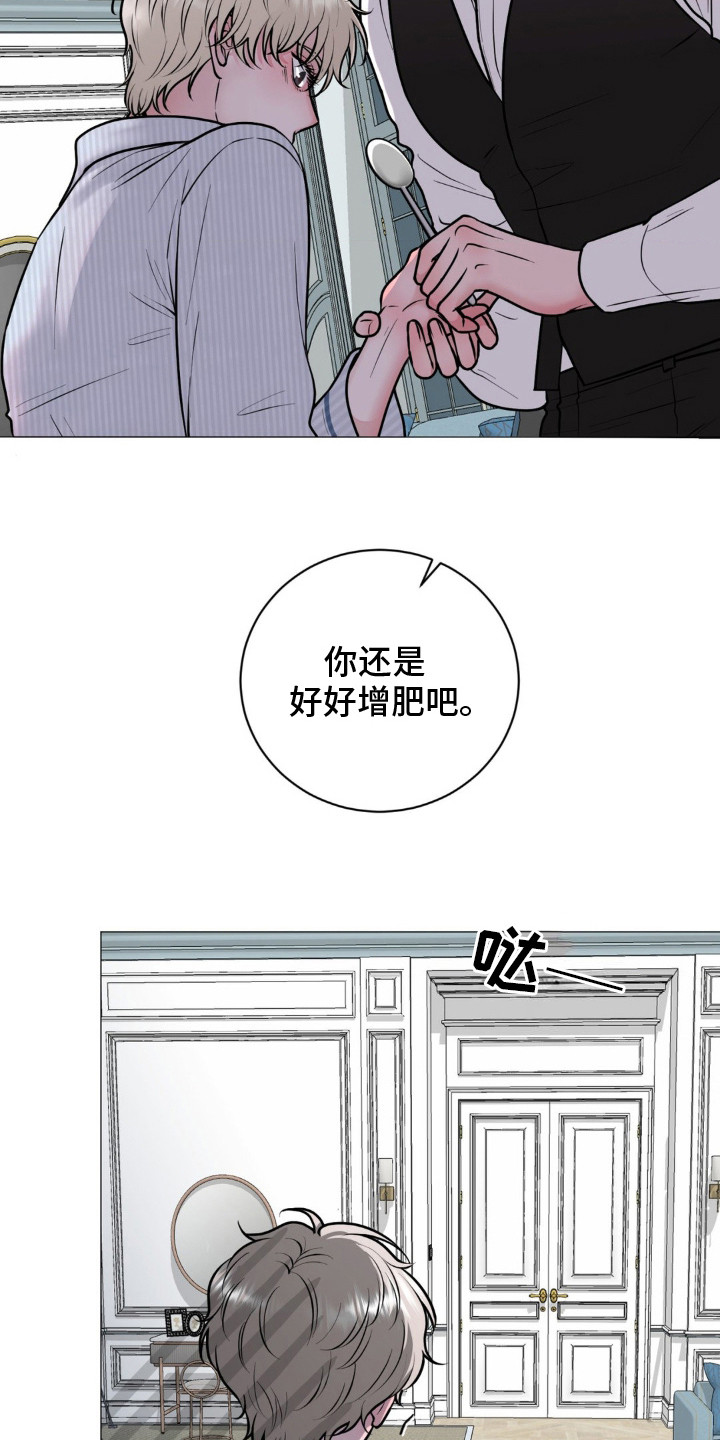 特殊商品漫画全集漫画,第10章：了如指掌2图