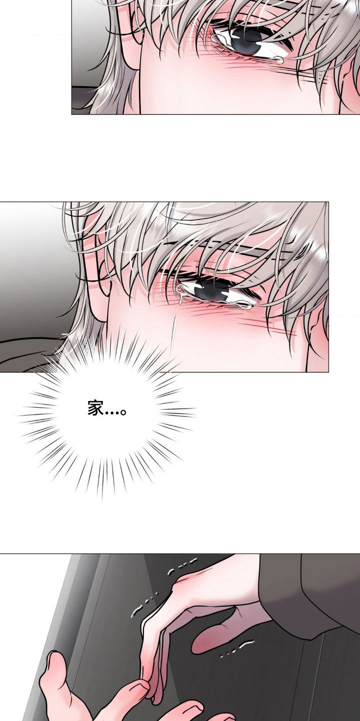 特殊商品漫画,第36章：洗澡2图