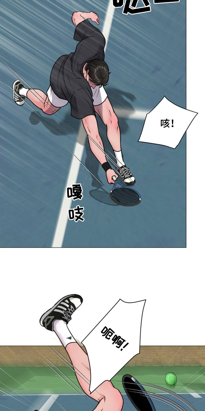 特殊商品认证漫画,第25章：伴侣5图