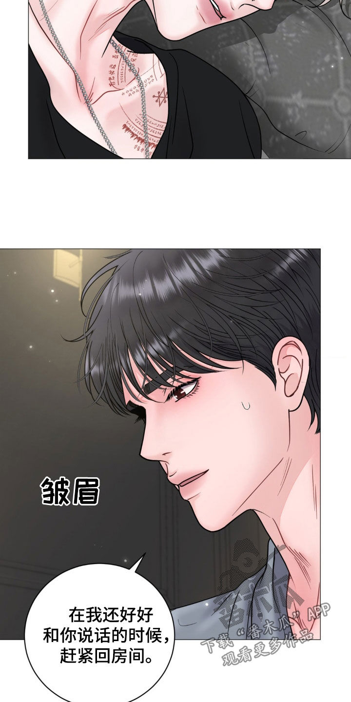 特殊商品售出后概不退换合法吗漫画,第29章：选择3图