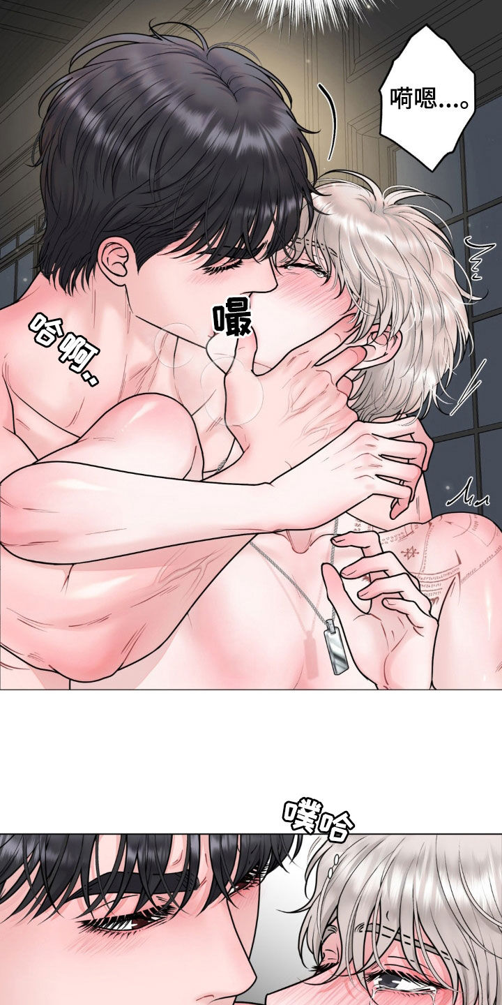 特殊商品交易案例盘点漫画,第31章：不可以逃跑4图