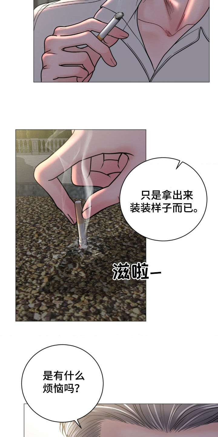 特殊商品评论漫画,第28章：烦恼1图