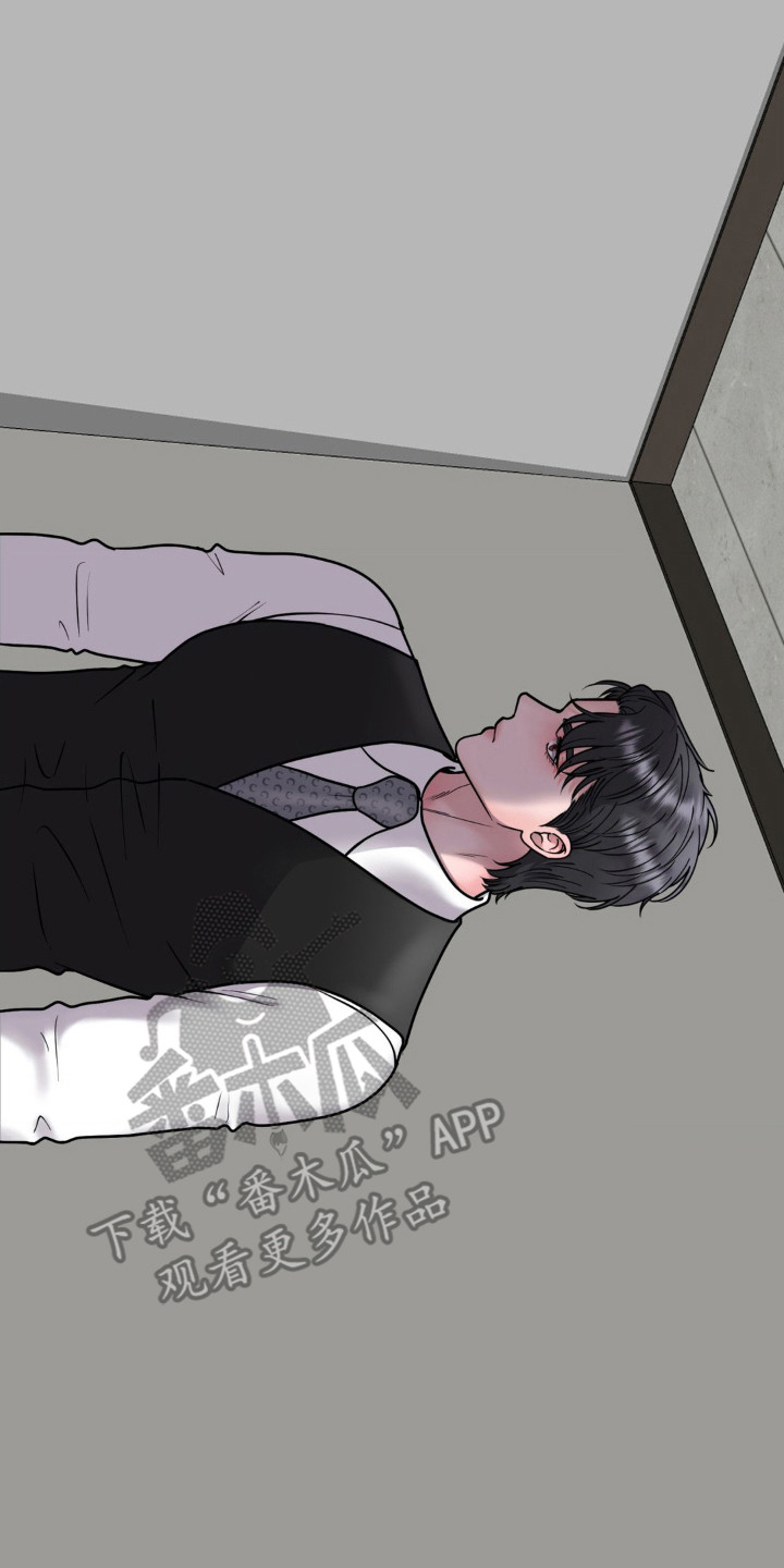 特殊商品漫画,第15章：检查结果4图