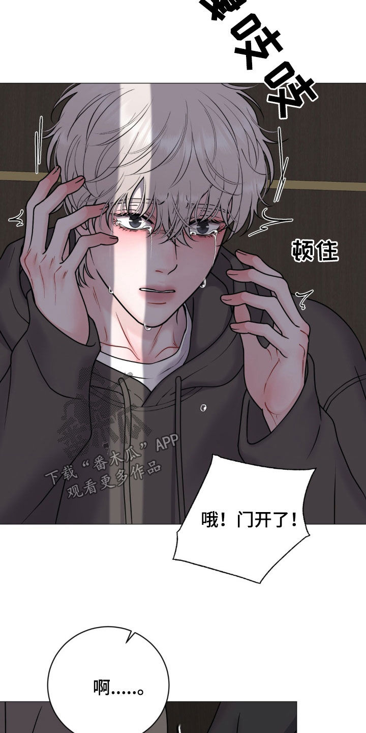 特殊商品漫画,第35章：吓哭2图