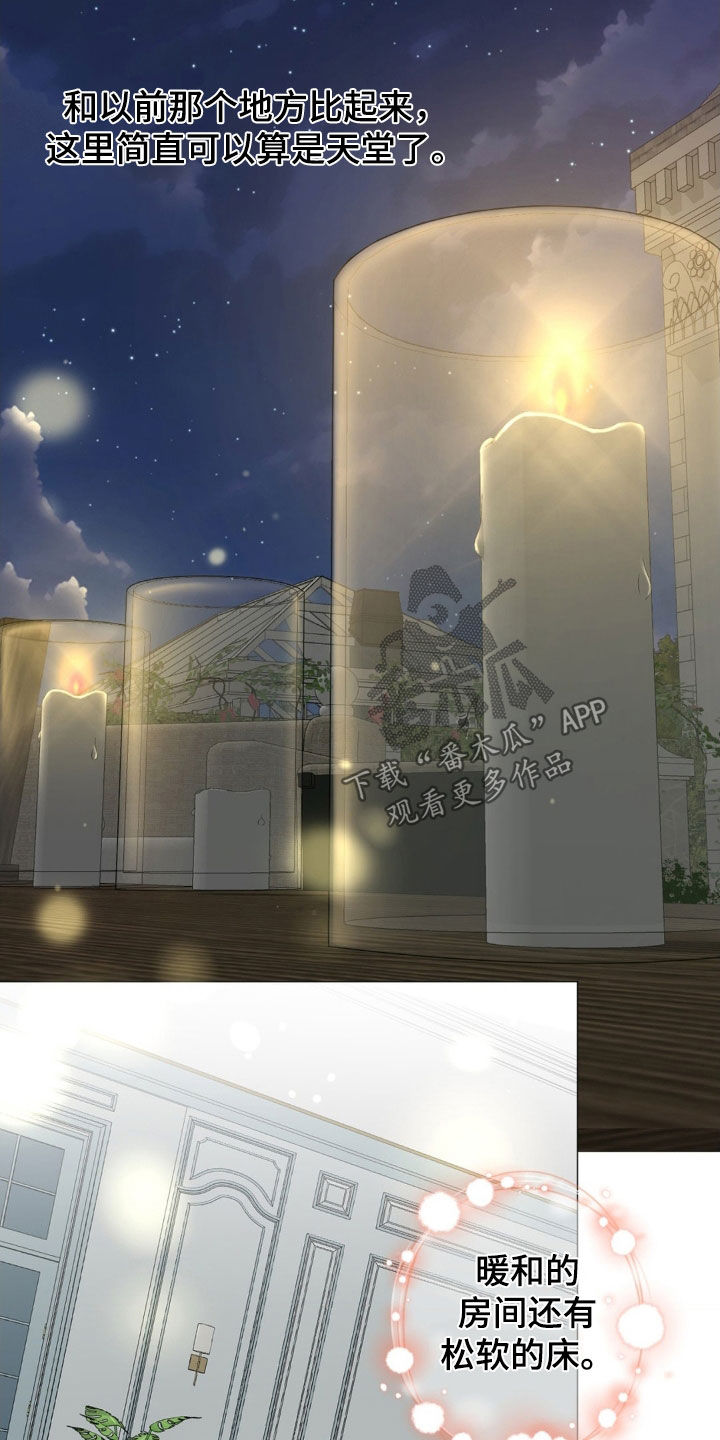 特殊商品漫画全集漫画,第21章：恻隐之心4图