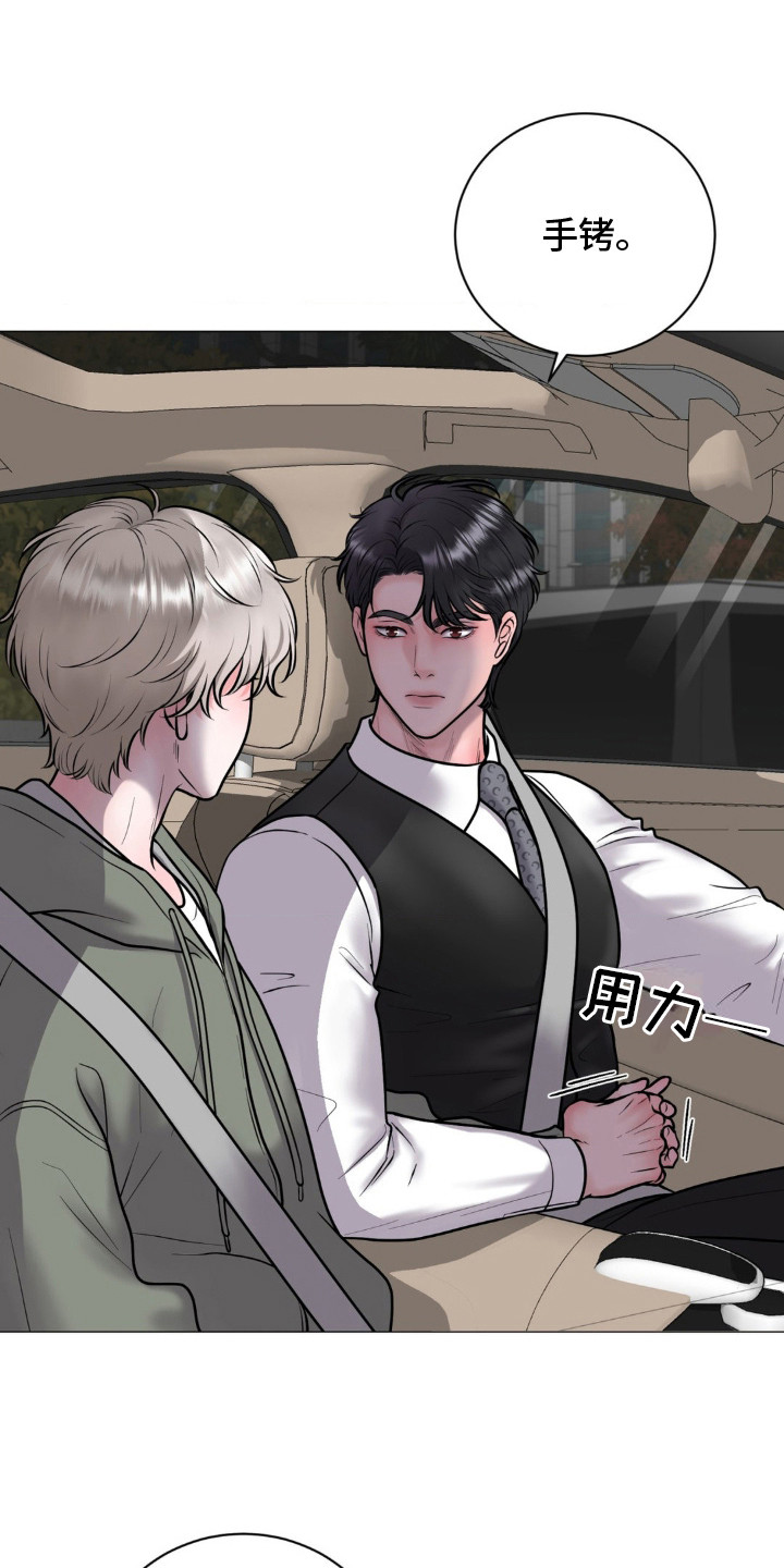 特殊商品漫画,第16章：迷信1图