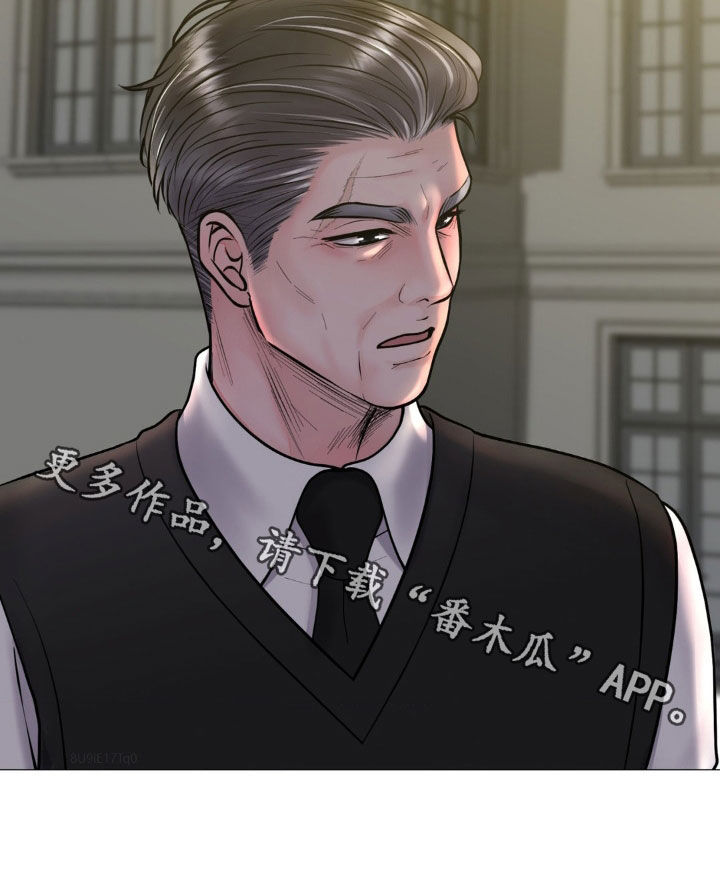 特殊商品评论漫画,第28章：烦恼2图