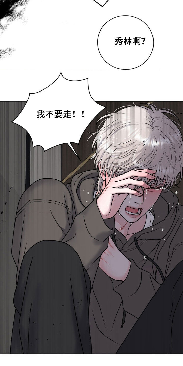 特殊商品漫画,第36章：洗澡2图