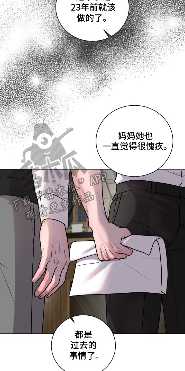 特殊商品可以退货吗漫画,第11章：表明态度2图