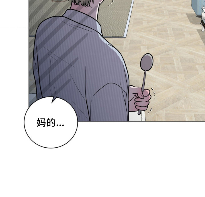 特殊商品漫画全集漫画,第10章：了如指掌3图