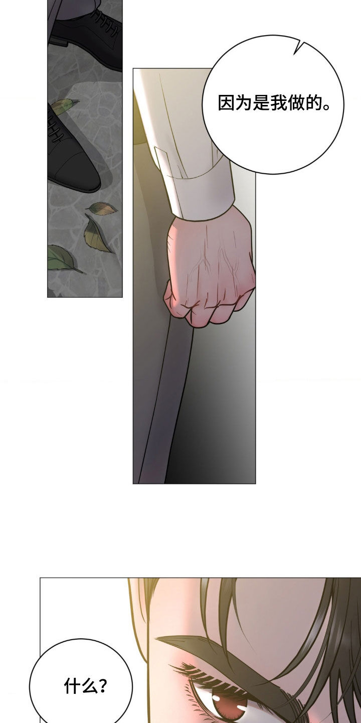 特殊商品评论漫画,第28章：烦恼5图