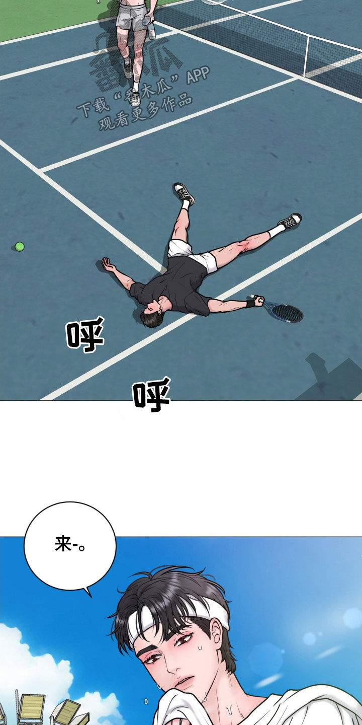 哪些商品属于特殊商品漫画,第25章：伴侣2图