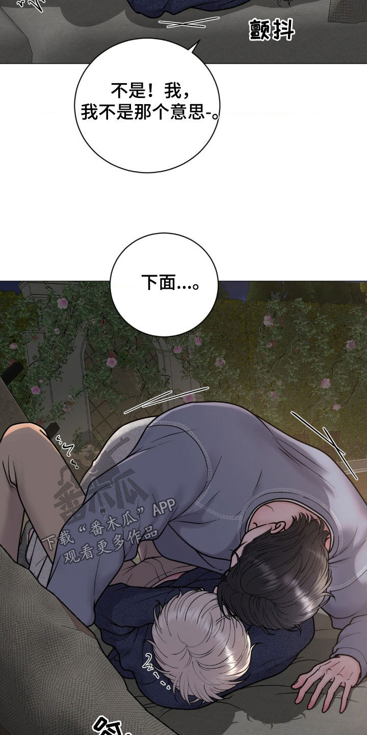 特殊商品交易案例盘点漫画,第22章：说话要负责5图