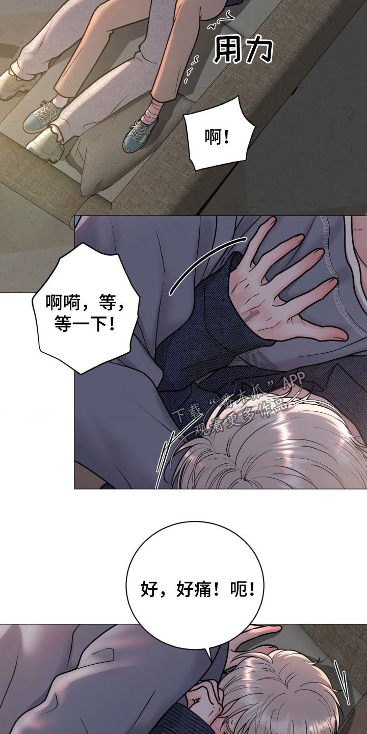 特殊商品交易案例盘点漫画,第22章：说话要负责3图