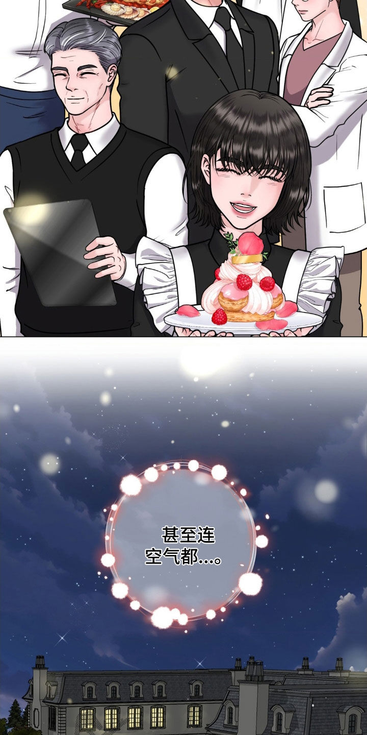 哪些商品属于特殊商品漫画,第21章：恻隐之心1图