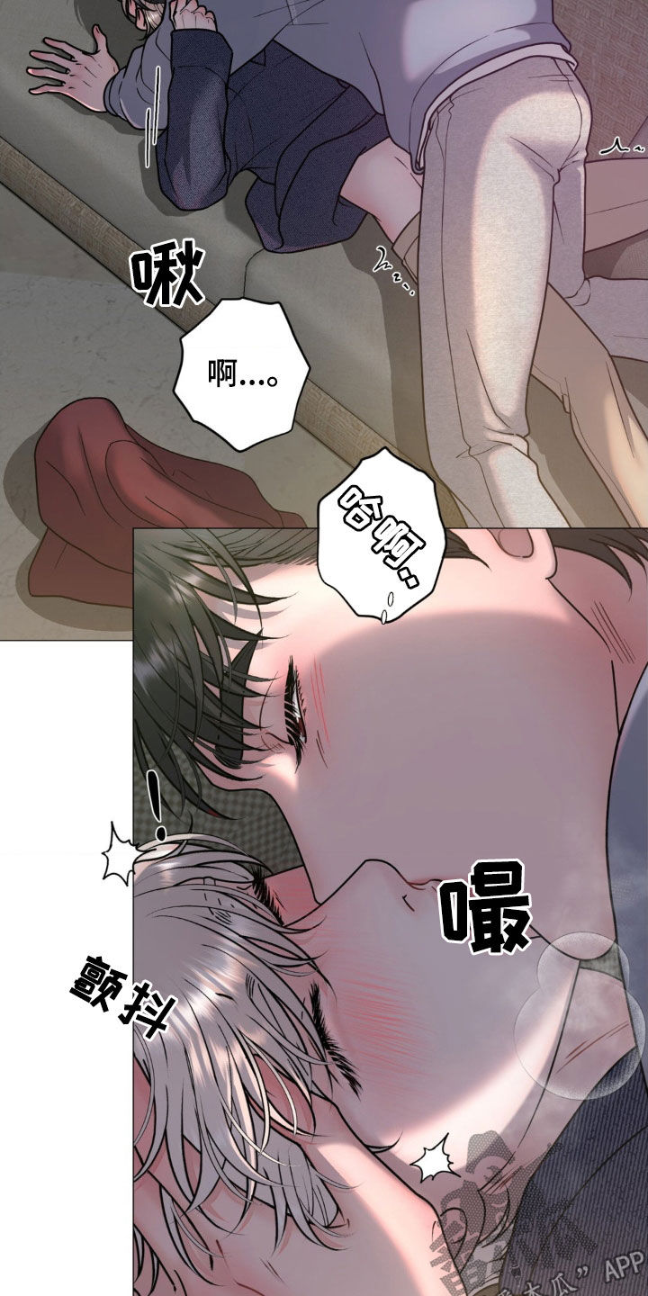 特殊商品交易案例盘点漫画,第22章：说话要负责3图