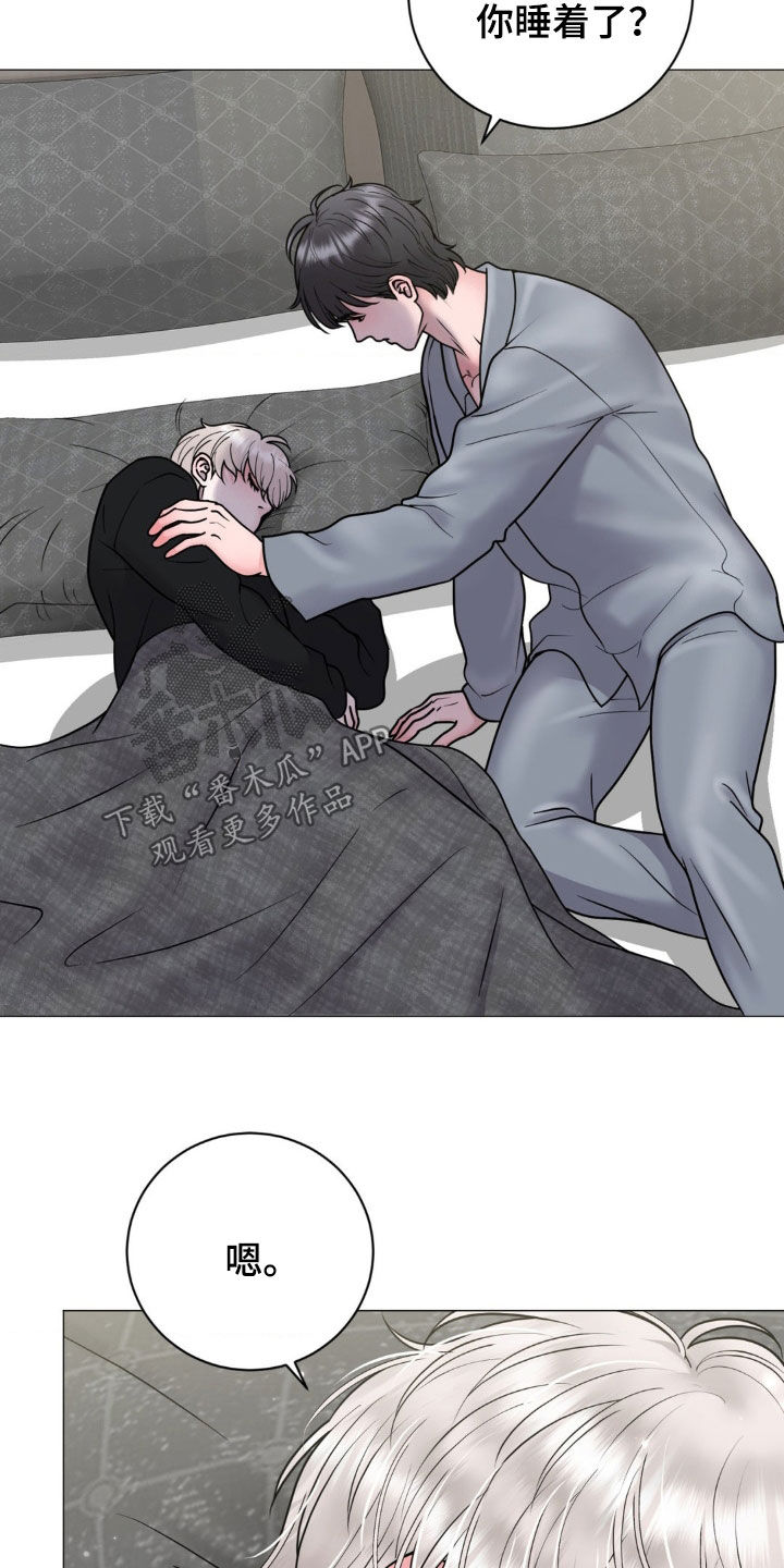 特殊商品售出后概不退换合法吗漫画,第29章：选择1图