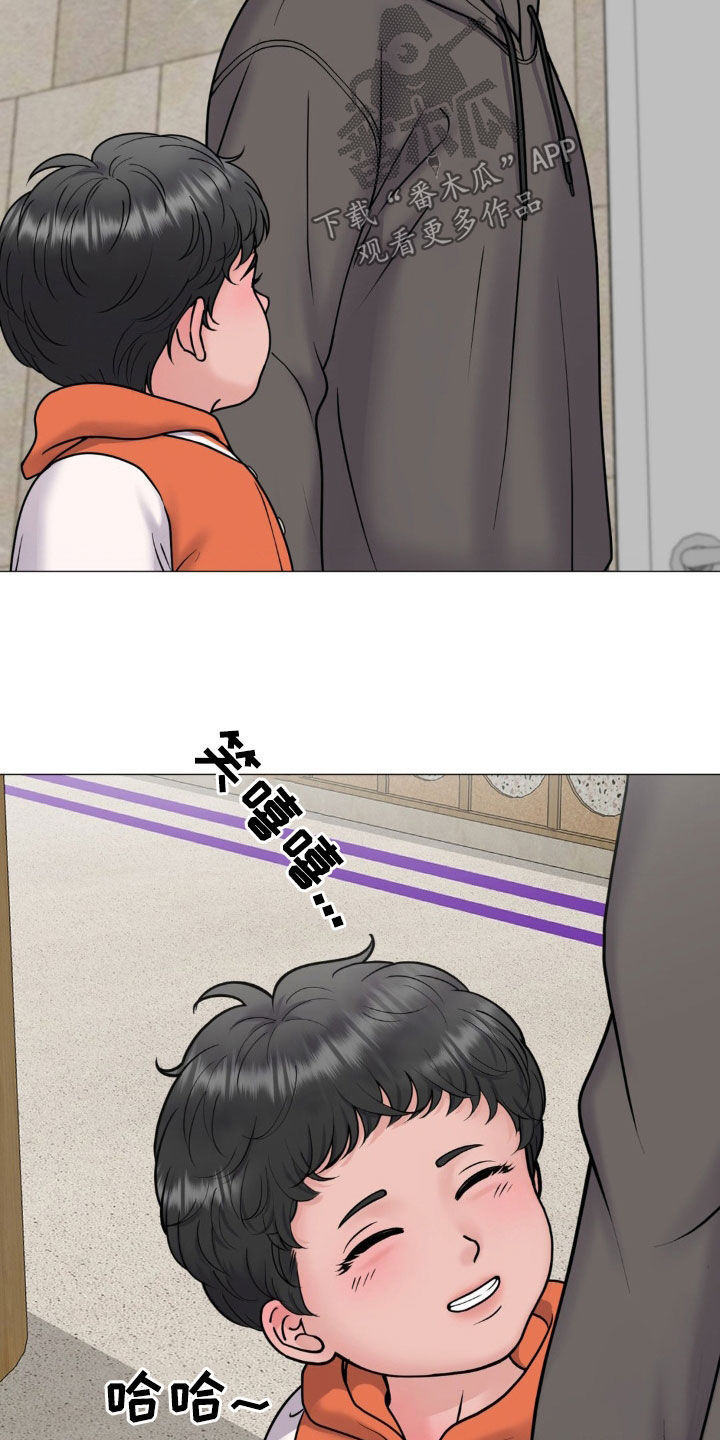 货币是固定的充当一般等价物的特殊商品漫画,第34章：电梯故障5图