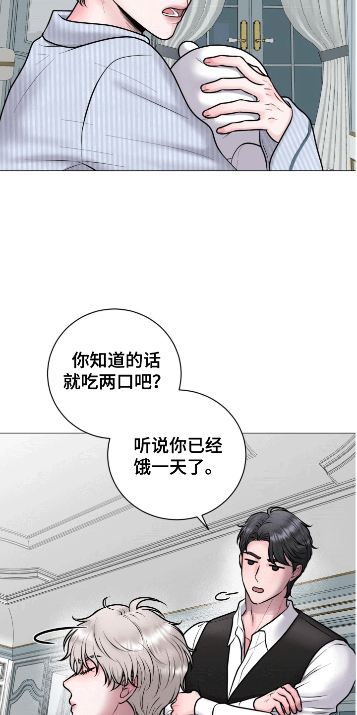 特殊商品漫画全集漫画,第7章：道高一尺魔高一丈2图