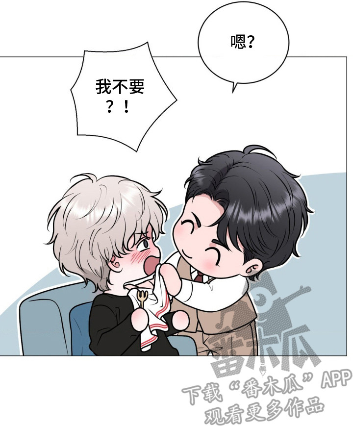 特殊商品漫画,第17章：能够理解5图