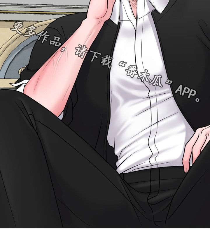 特殊商品优惠券漫画,第38章：会议3图