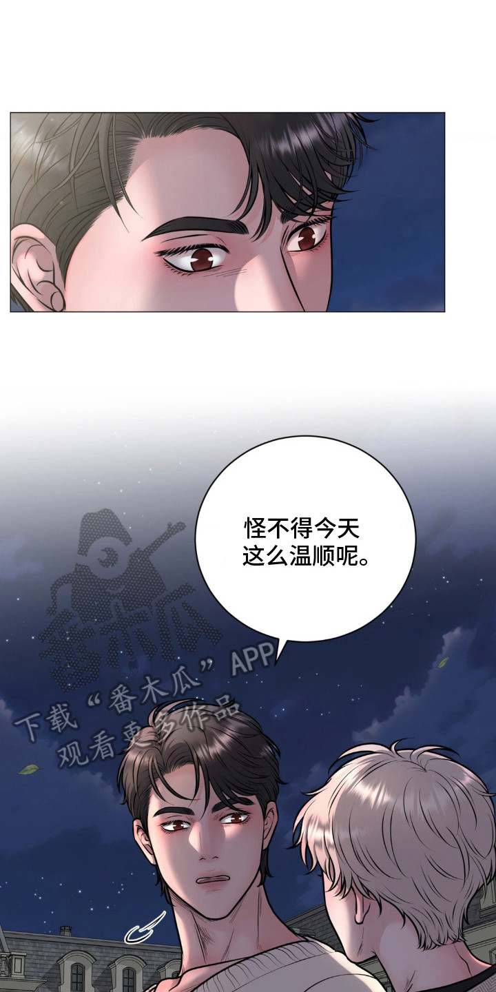 哪些商品属于特殊商品漫画,第18章：尝试一下4图
