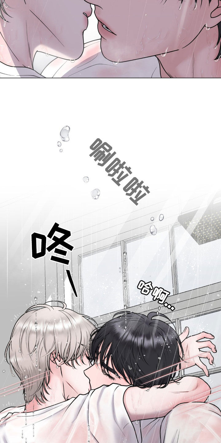 货币是固定的充当一般等价物的特殊商品漫画,第36章：洗澡2图