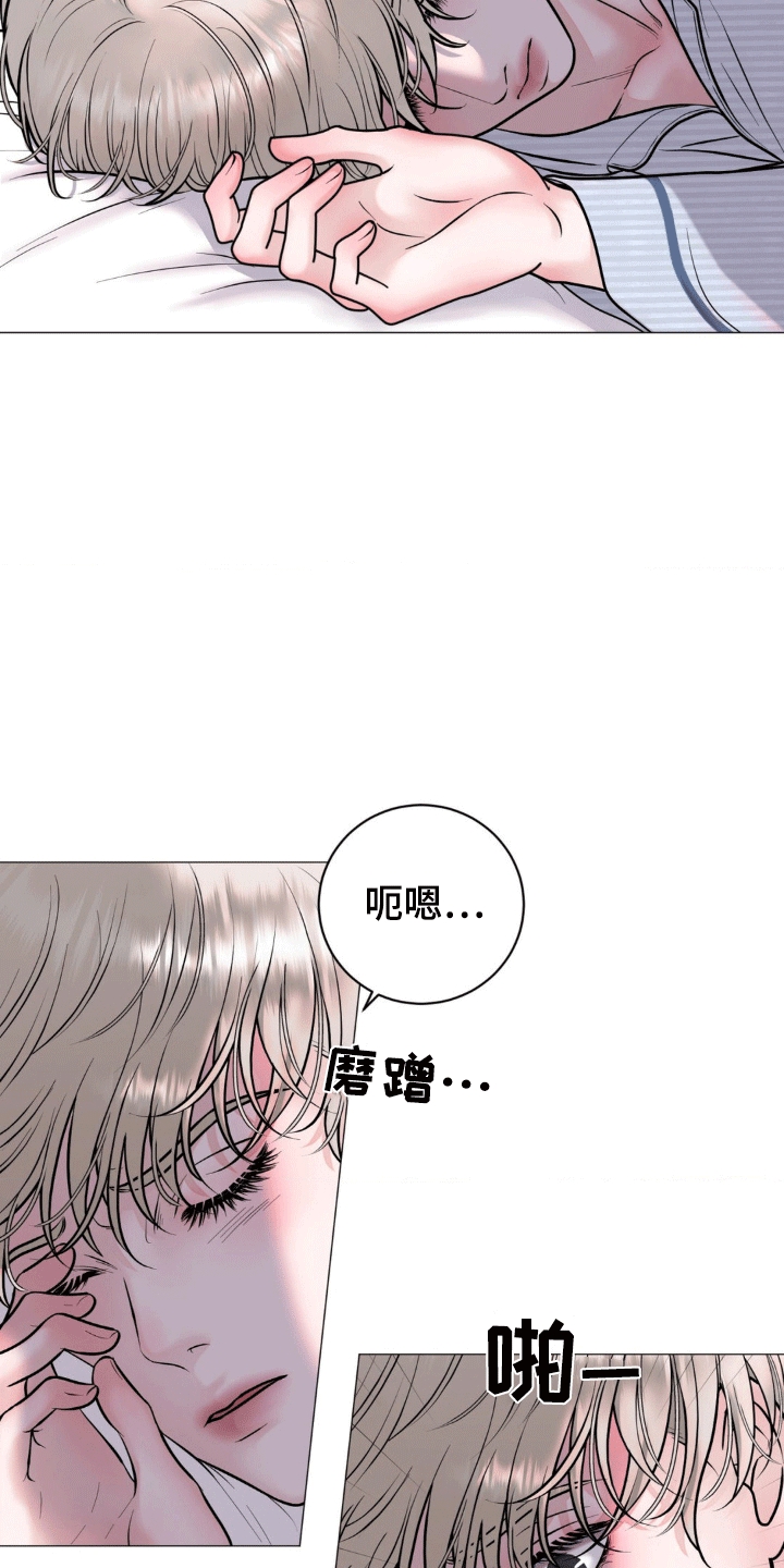 特殊商品漫画全集漫画,第4章：离开3图