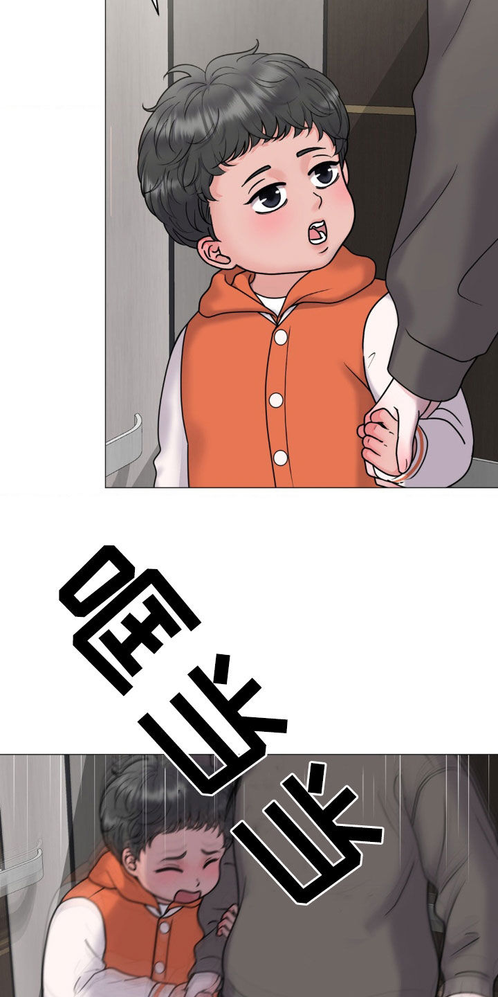 特殊商品漫画全集漫画,第34章：电梯故障1图