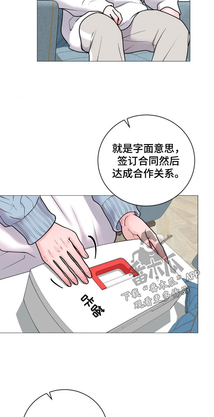 哪些商品属于特殊商品漫画,第25章：伴侣1图